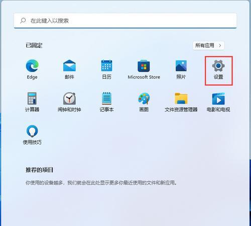苹果电脑重装教程（详细指南，让你的苹果电脑重新焕发活力）