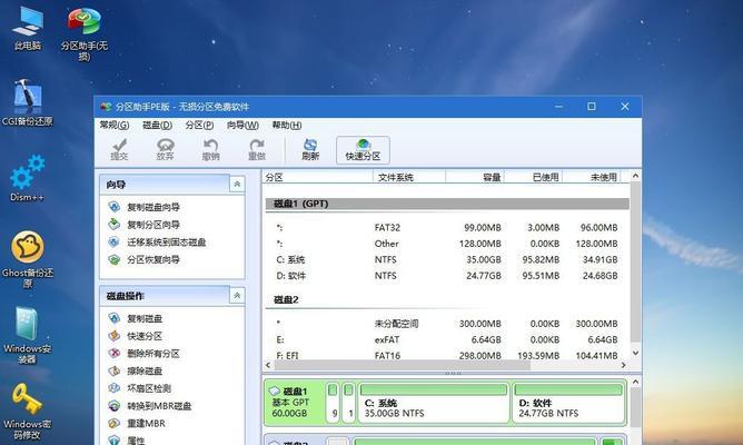 联想笔记本系统USB安装Win7系统教程（详细步骤图文解析，让您轻松安装Win7系统）