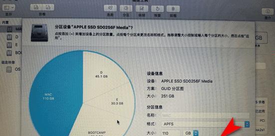 如何正确进行磁盘分区教程（通过详细步骤，轻松分区你的硬盘）
