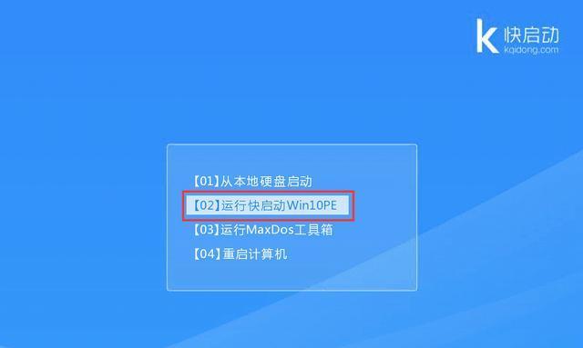 台式电脑忘记密码怎么办？图解教程一网打尽！（详细步骤图解，轻松解决台式电脑忘记密码问题！）