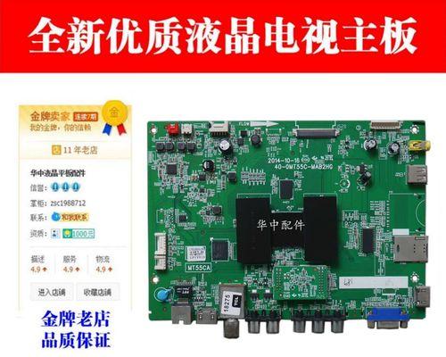 探索L43F2800A的功能和性能特点（解析L43F2800A一体机的关键特点与优势）
