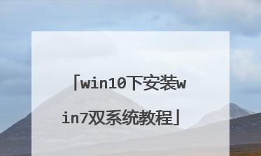 固态机械双系统教程（固态机械双系统）