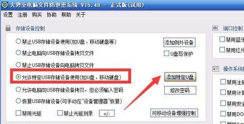 U盘文件拷入教程