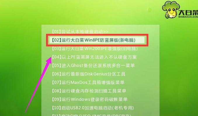 使用U盘重装系统的详细教程（简单易懂的步骤，让你轻松完成重装操作）