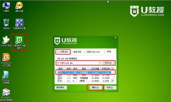 使用U盘重新装系统，轻松搞定电脑问题（U盘装系统教程，让你的电脑焕然一新）