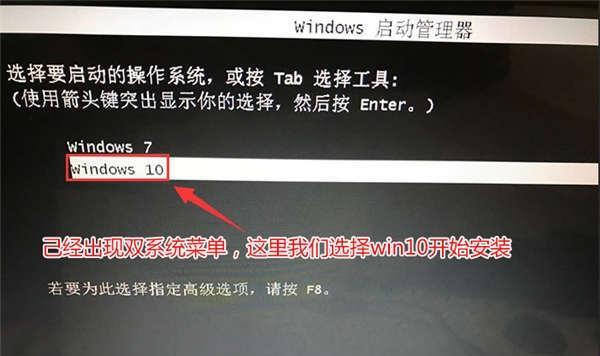 固态硬盘Win10系统安装教程（一步步教你如何在固态硬盘上安装Windows10系统）