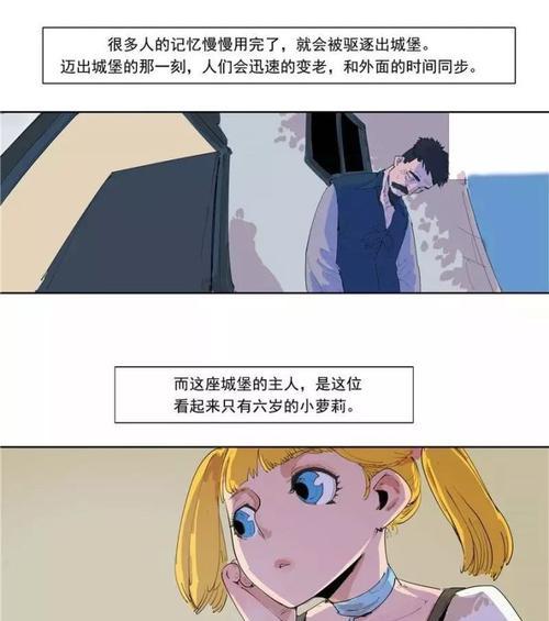 全面解析新款MacBookPro（纵览新款MacBookPro的关键特点及其在市场上的竞争地位）