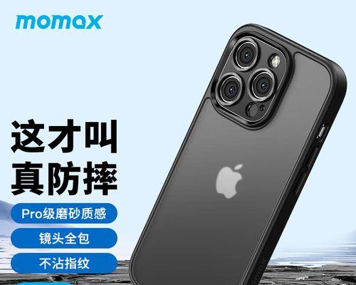 摩米士镜头（探索摩米士镜头的卓越性能与多功能特性）