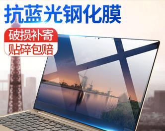 神舟战神Z6屏幕表现如何？（一探神舟战神Z6屏幕的画质、色彩和亮度）