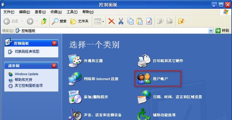 使用PE环境添加软件的教程（从零开始学习如何在PE环境下安装和运行软件）