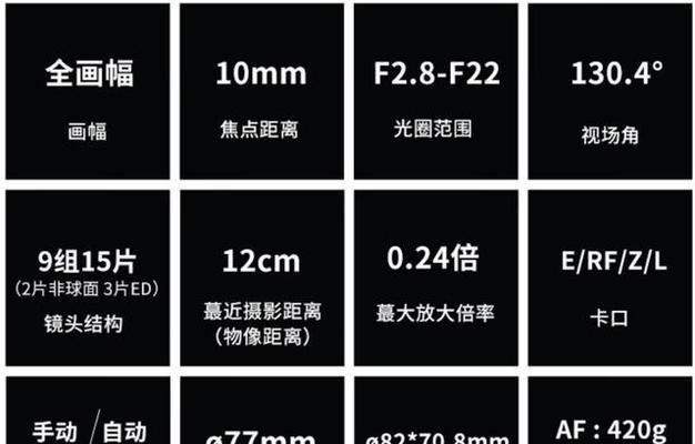 老蛙105的功能和性能介绍（探索老蛙105的优势和特点，了解其适用范围和效果）