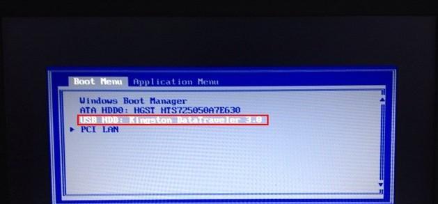 详解联想笔记本U系统重装Win7系统教程（从零开始，轻松重装Win7系统，让笔记本焕发新生）