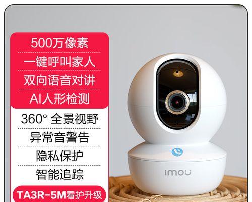以500万像素录像的优势与应用（探索高像素录像技术的多种应用场景）