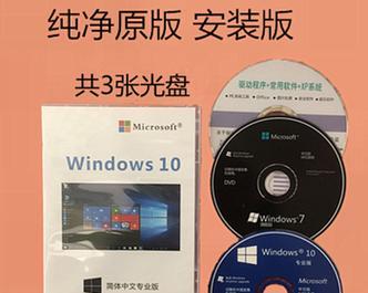 光盘上PE系统教程——快速学会使用（一步步教你轻松玩转PE系统，让你成为电脑维修高手！）