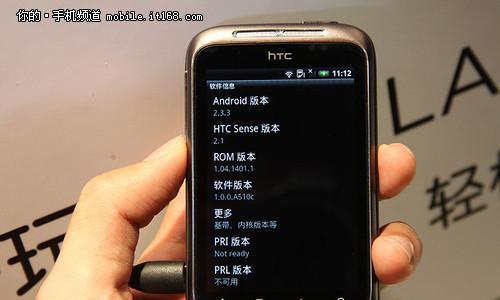 HTC安卓系统优化