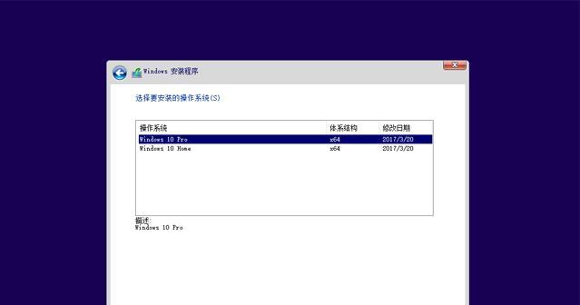 系统U盘制作封装教程（一步步教你制作属于你自己的定制U盘启动系统）