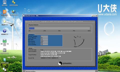 以U盘安装Win7系统教程（简明易懂的操作步骤，轻松安装系统）
