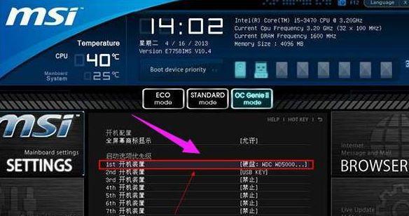 U盘PE盘制作教程（详解制作步骤，让您轻松应对电脑故障）