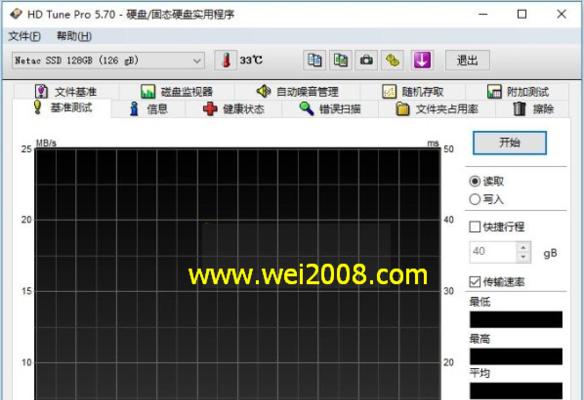 使用HD硬盘修复教程恢复数据的方法与技巧（通过简单操作实现HD硬盘修复，解决数据丢失问题）
