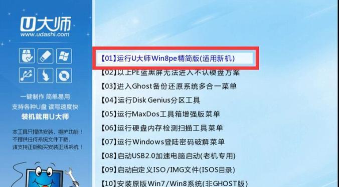 以台电F7装系统教程（轻松搞定，让你的台电F7焕然一新）