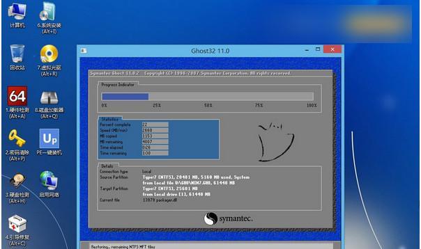 详解如何使用硬盘安装Windows10系统（教程分享）