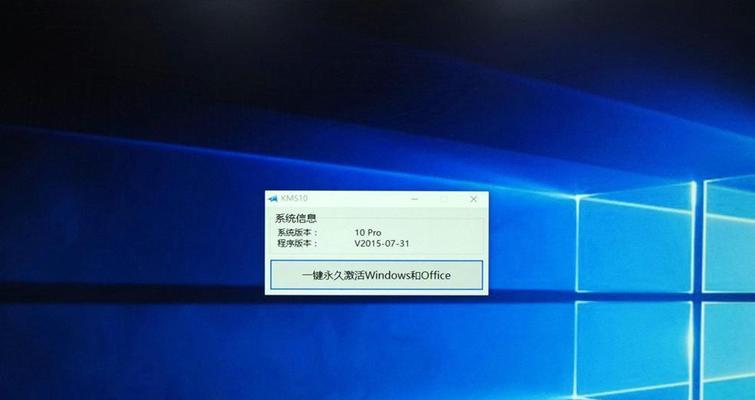 三星笔记本使用U盘安装Win10系统教程（三星笔记本安装Win10系统的详细步骤和注意事项）