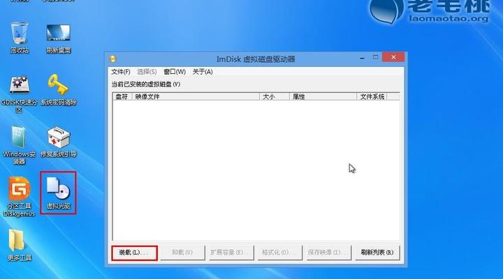 ISO文件装机教程（快速、简便、无需光盘，以ISO文件安装你的电脑系统）