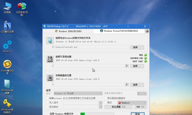 深度系统盘的安装教程（一步步教你如何安装深度系统盘）