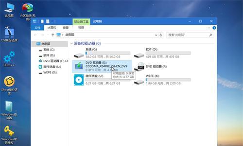 光盘安装Win7教程（详细教您使用光盘进行Win7安装，无需专业知识，简单易懂！）