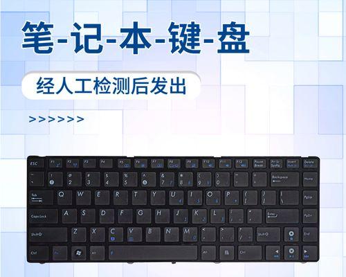 如何使用键盘测试软件进行电脑键盘检测（简易教程和实用技巧帮助您完成键盘测试）