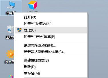 使用Win10添加局域网打印机的方法（简便快捷地在Win10系统下连接局域网打印机）