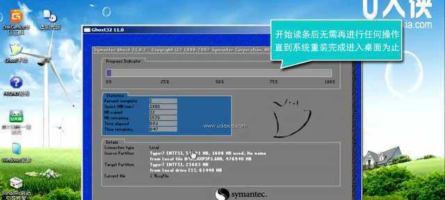 U盘制作XP系统教程（快速安装经典的WindowsXP操作系统，让旧电脑重获新生）