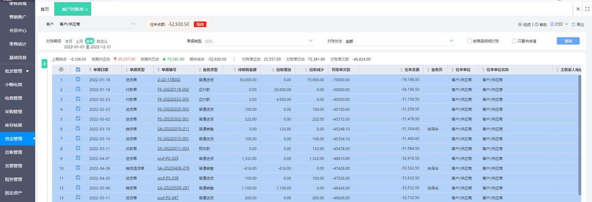 解决打印机持续错误状态的方法（有效应对打印机故障，恢复正常工作）