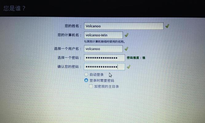 Win10双系统安装教程（一键轻松实现双系统，解放硬盘空间）