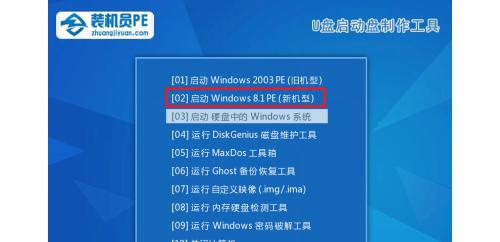 U盘Win10安装教程（详细步骤让您轻松安装Win10系统）