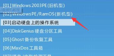 机械师win10系统教程（让你的机械师电脑发挥最佳性能的详细步骤和技巧）