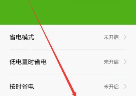 如何通过手机定时关机来提高生活效率（手机关机定时功能的使用方法及好处）