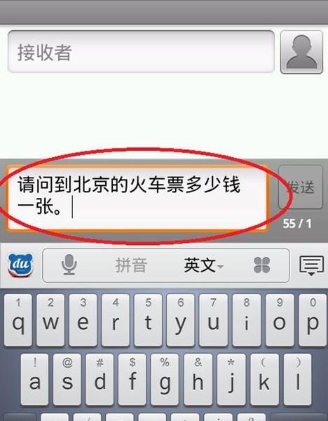 百度语音识别在人工智能领域的应用与发展（深入解析百度语音识别技术的优势与局限性）