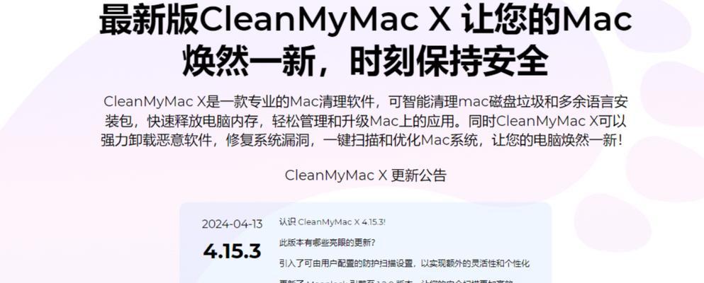 最靠谱的安装驱动软件推荐（提高电脑性能，解决硬件问题的首选工具）