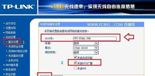 如何通过路由器重新设置WiFi密码（简单教程帮助您保护网络安全）