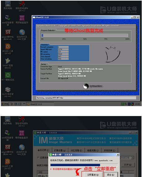 一键U盘装系统教程（简单快捷，让系统安装变得易如反掌）
