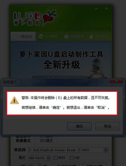 U盘制作系统盘的详细教程（利用U盘快速制作个人电脑系统盘的方法和步骤）