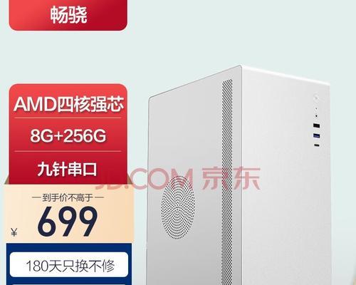 台式主机电脑常见问题大全（解答你对台式主机电脑的疑问，轻松解决常见问题）