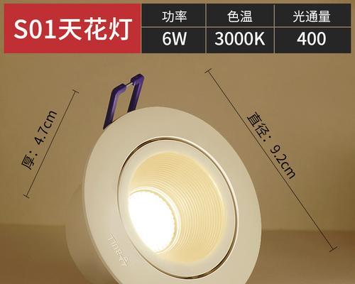 公牛射灯（高品质，节能环保）