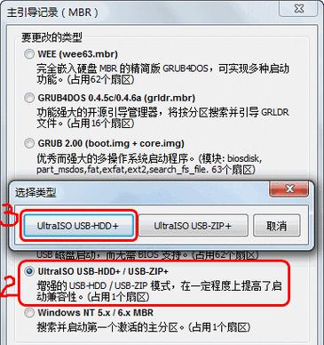 使用USB安装原版系统教程（简单易懂的教学指南，让你轻松装载原版系统）