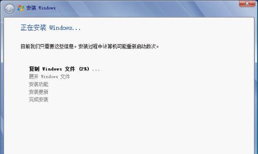 机械安装Win7教程（从零开始，轻松安装Win7系统，让你的机械电脑重新焕发活力）