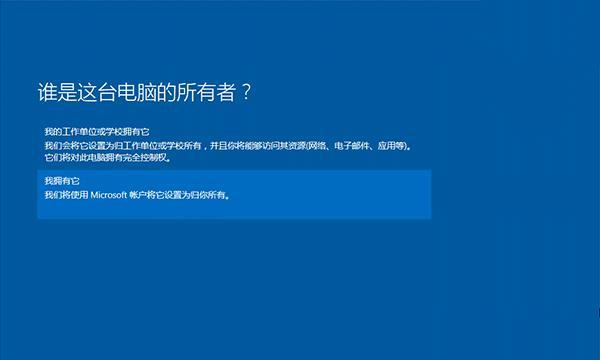 电脑Win10系统安装教程（详细步骤教您如何使用U盘在电脑上安装Win10系统）