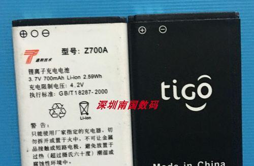 以米为电池（米粒大小的电池引领能源储存，）