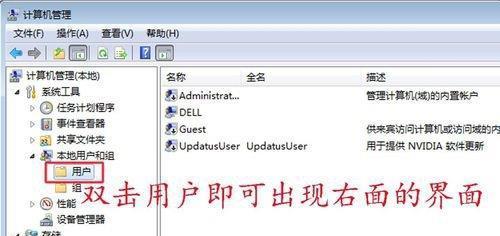 电脑在线更换系统教程（一步步教你如何在线更换电脑系统）