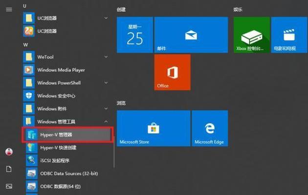 详细虚拟机安装Win10教程（一步步教你在虚拟机中安装Windows10系统）